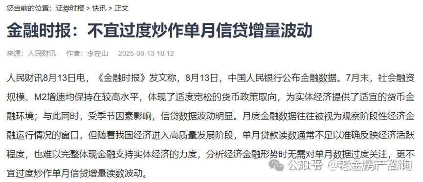 现在是不是该卖房炒股了? - 知乎