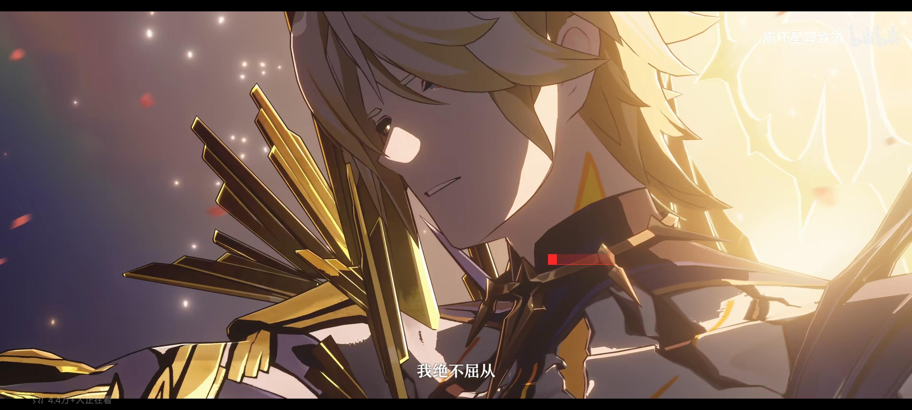 如何评价 6 月 29 日发布的《崩坏:星穹铁道》白厄角色 pv——「日冕」? - 知乎