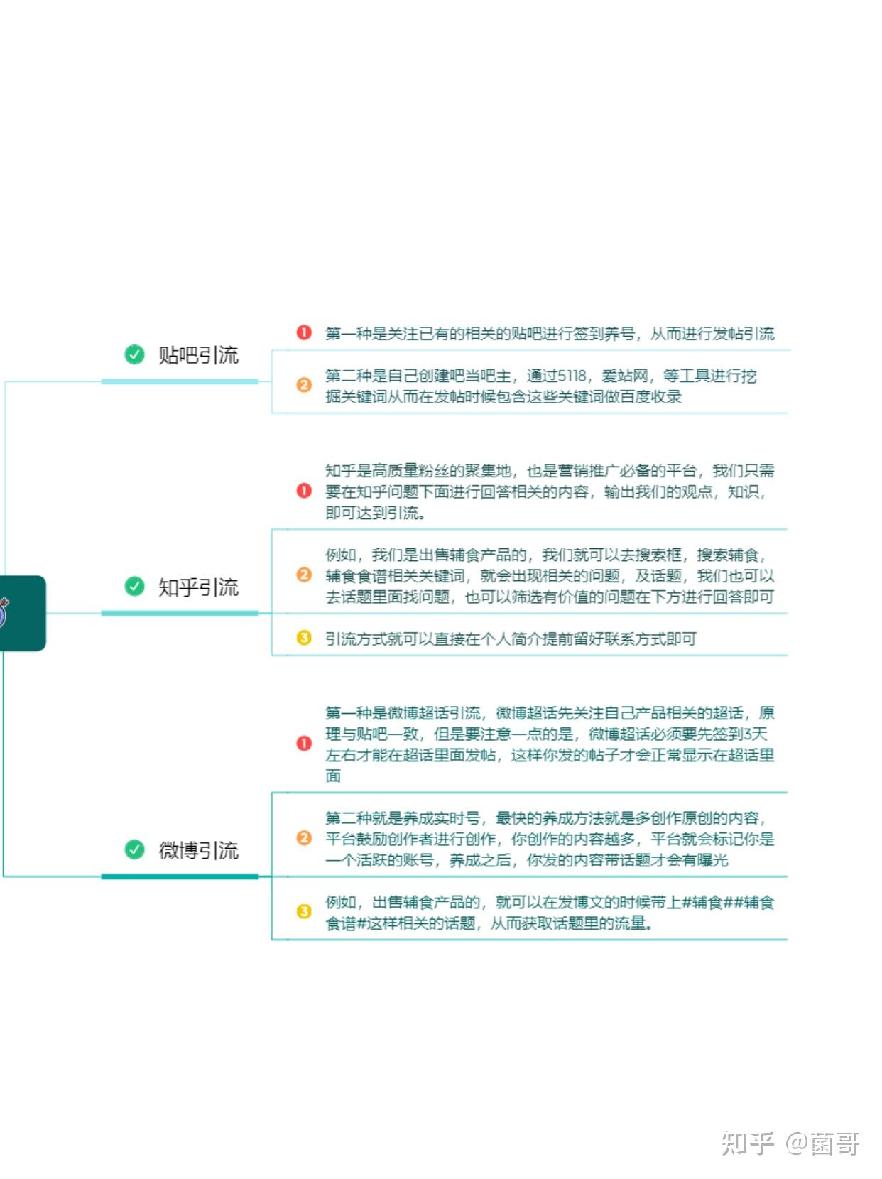微信怎么推广引流客户=微信如何引流推广精准加人