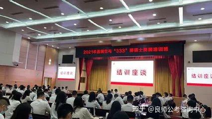 湖南选调生与公务员的这6大区别要清楚! - 知乎