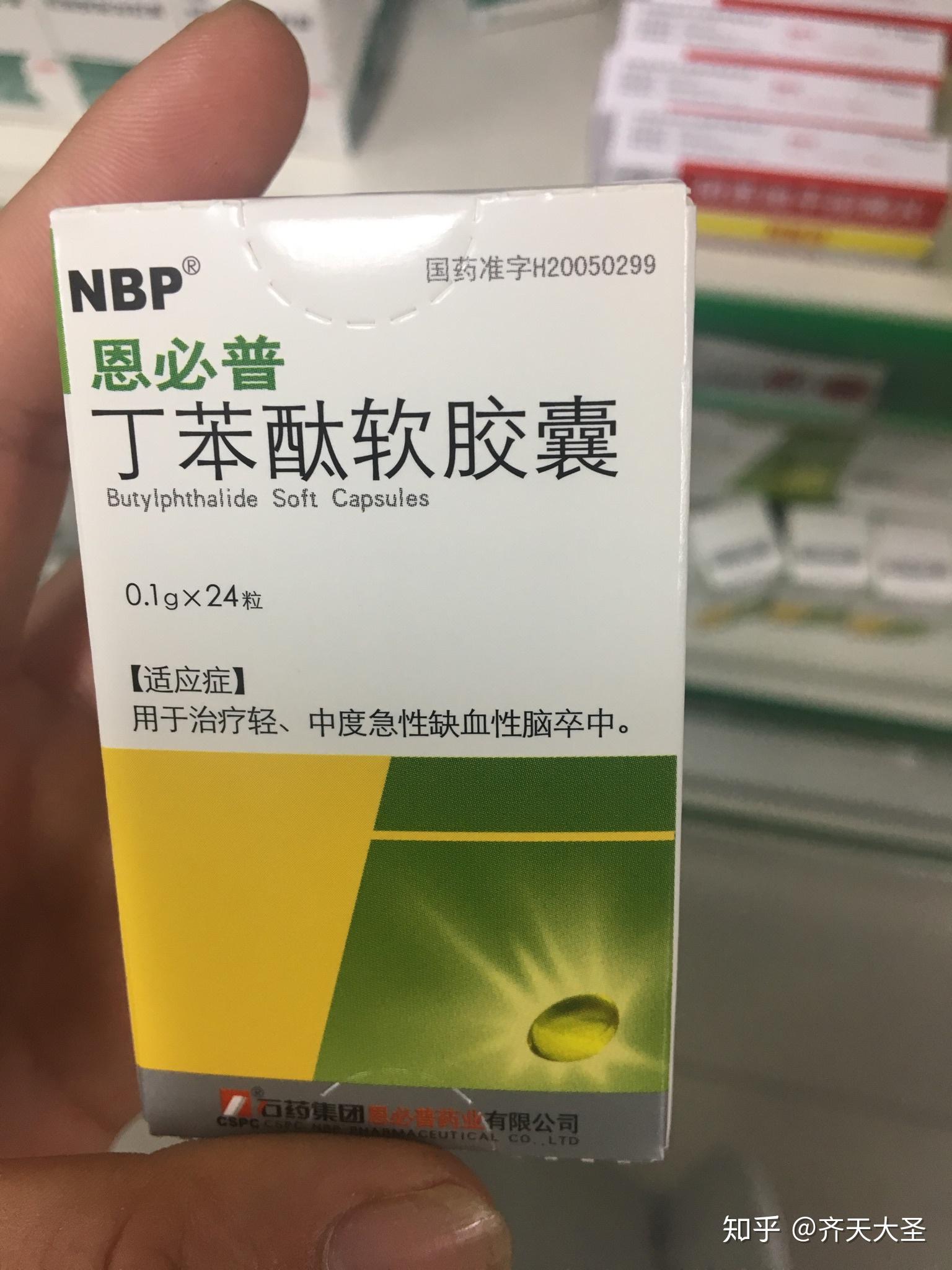 药盒上面写的40mg是一粒的含量还是整盒药的含量? - 知乎