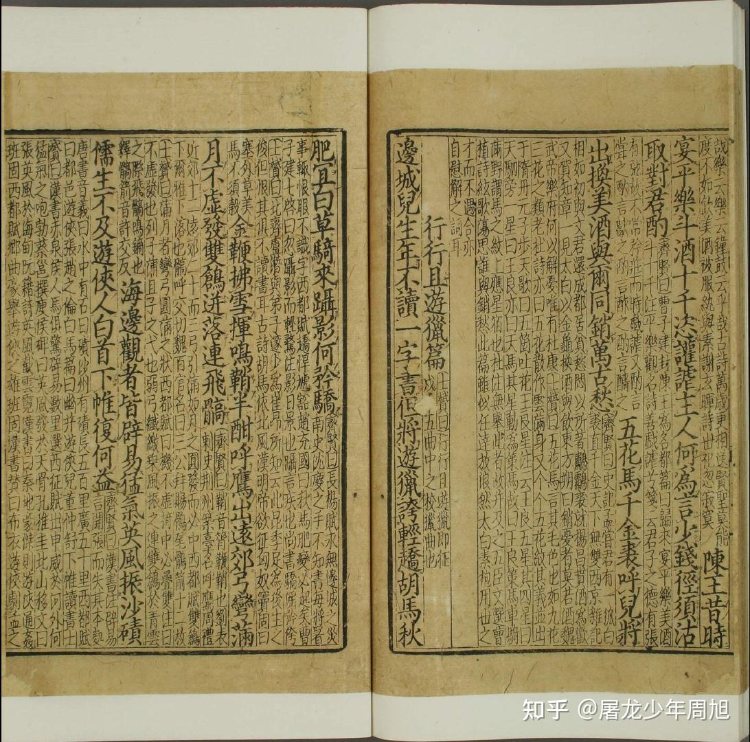 【古逸拾翠】李白《将进酒》现存版本图鉴 - 知乎