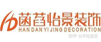成都装修公司前十强排名(2025十大口碑排行榜) - 知乎