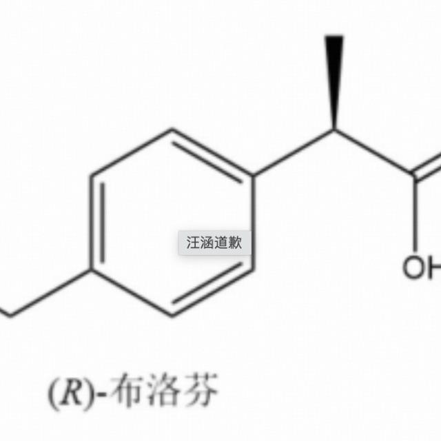 布洛芬真的会「挨个上门问器官疼不疼」吗？其止痛原理是什么？