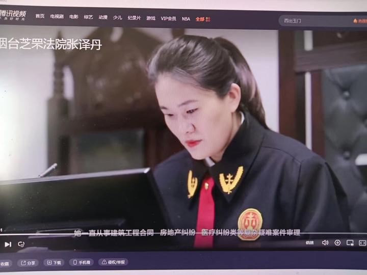 张译丹枉法裁判七宗罪 - 知乎