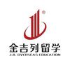 小金谈留学重庆