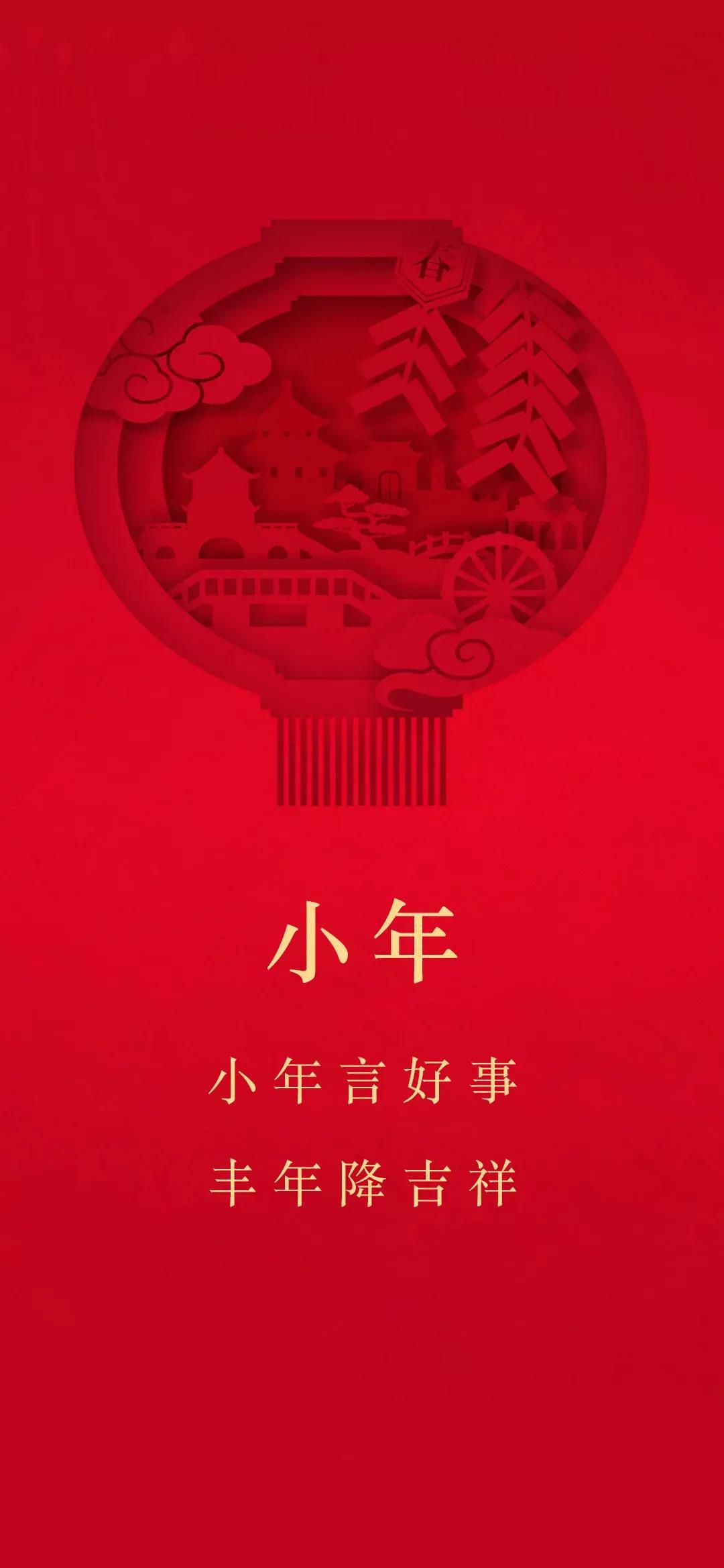 2021年有哪些可以在小年发的可爱的小众文案