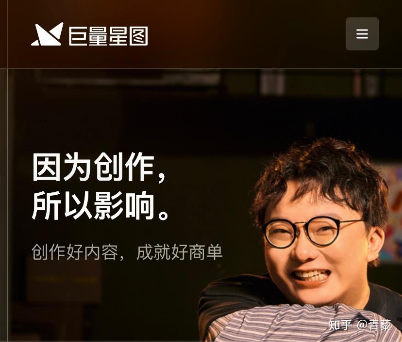 抖音短视频这个平台是如何赚钱的? - 知乎