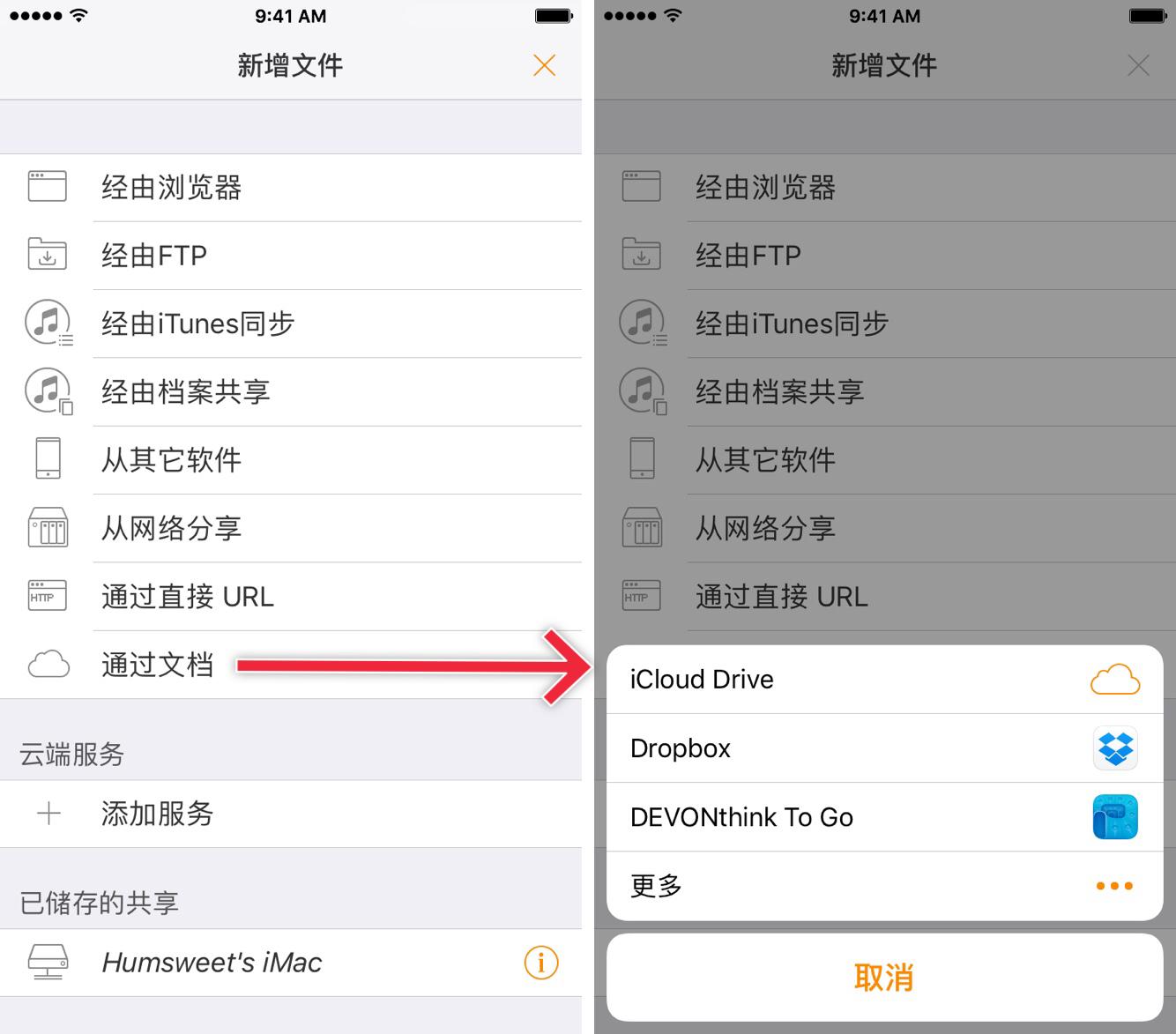 iOS 下有什么好的视频播放器推荐？ - 知乎