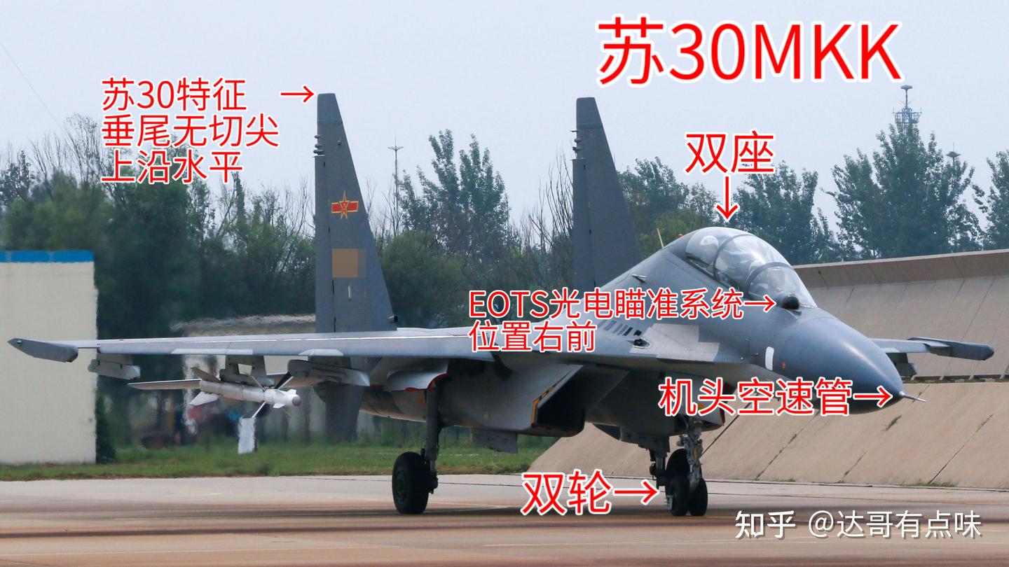 一句话教你区分歼16、歼11系列战机 - 知乎