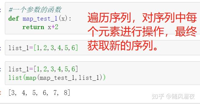 python lambda函数与map()、filter()、reduce()函数用法 - 知乎