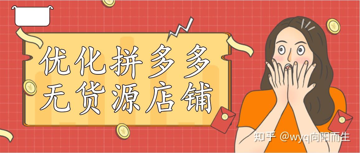 拼多多接码短信平台是真的吗吗知乎文章推荐的简单介绍 拼多多接码短信平台是真的吗吗知乎文章推荐的简单介绍