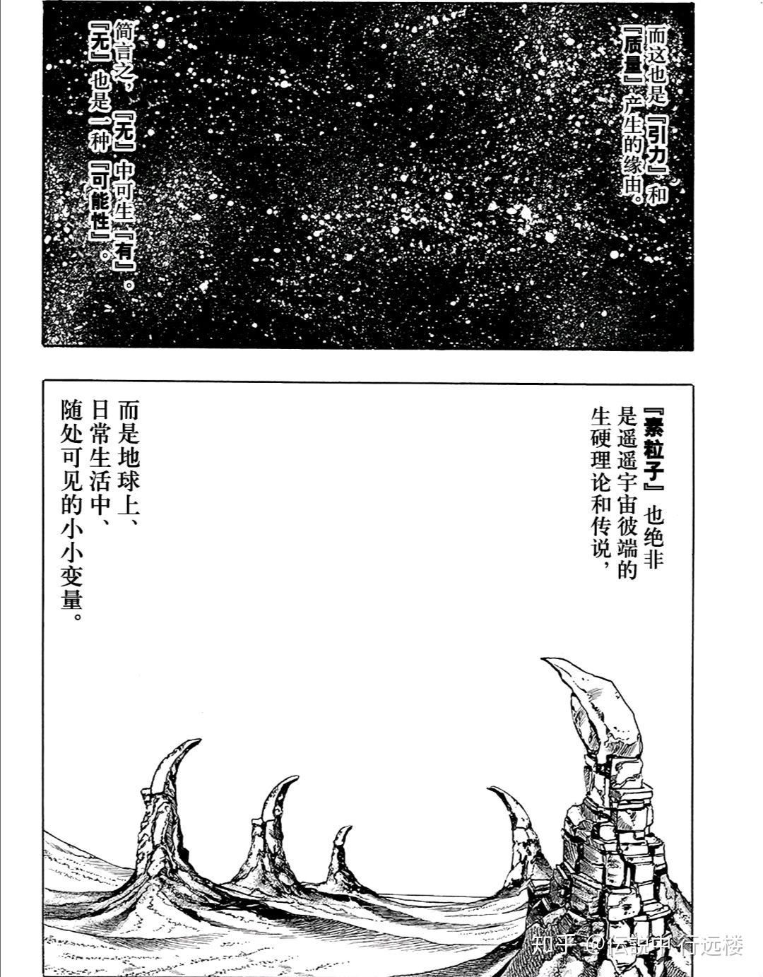 jojo里面杰洛的铁球共有多少用途能总结一下吗