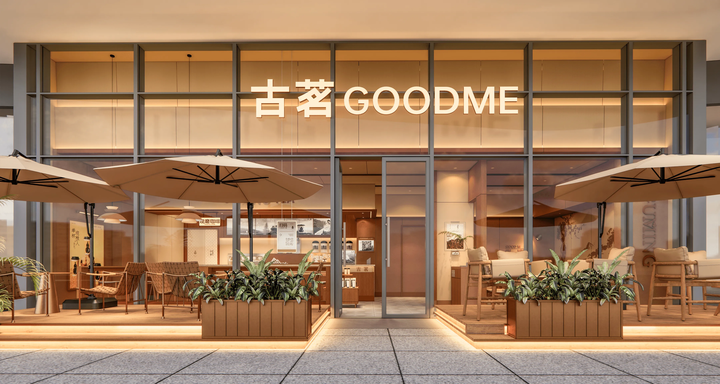 茶饮店都在卖现磨咖啡？古茗CEO：希望从奶茶转向茶咖赛道，单店日均已卖80杯咖啡，将推差异化产品 - 知乎