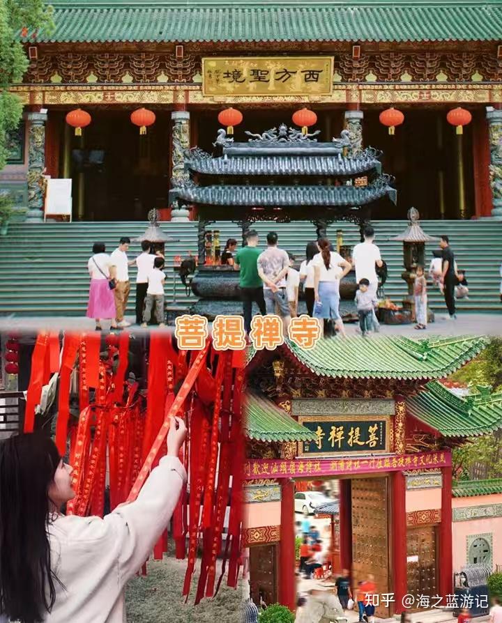 这个月计划和家人一起去潮汕玩几天，请问线路怎么安排合理、省钱？有没有去过的朋友推荐一下，谢谢！！！ - 知乎