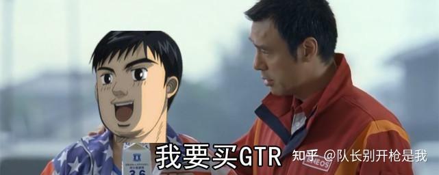 日产gtr这车各方面怎么样是否值得购买