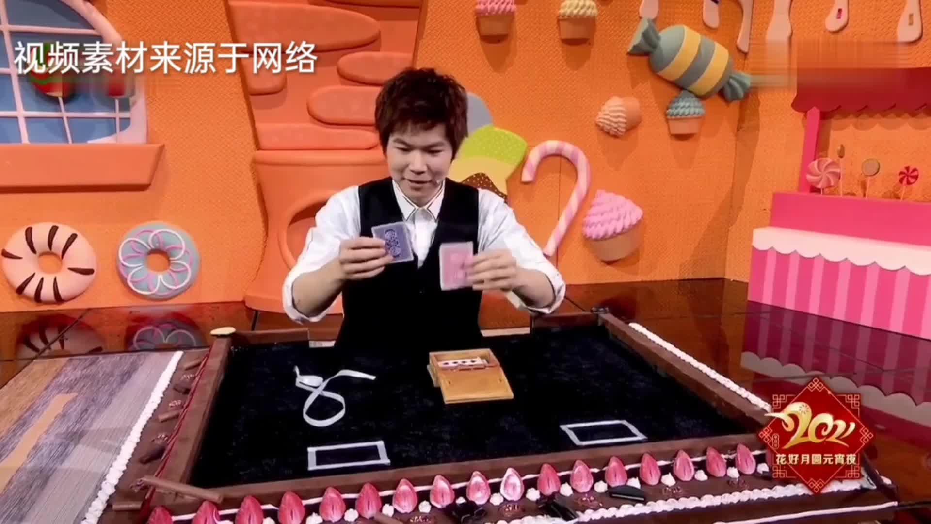 元宵魔术揭秘2022图片