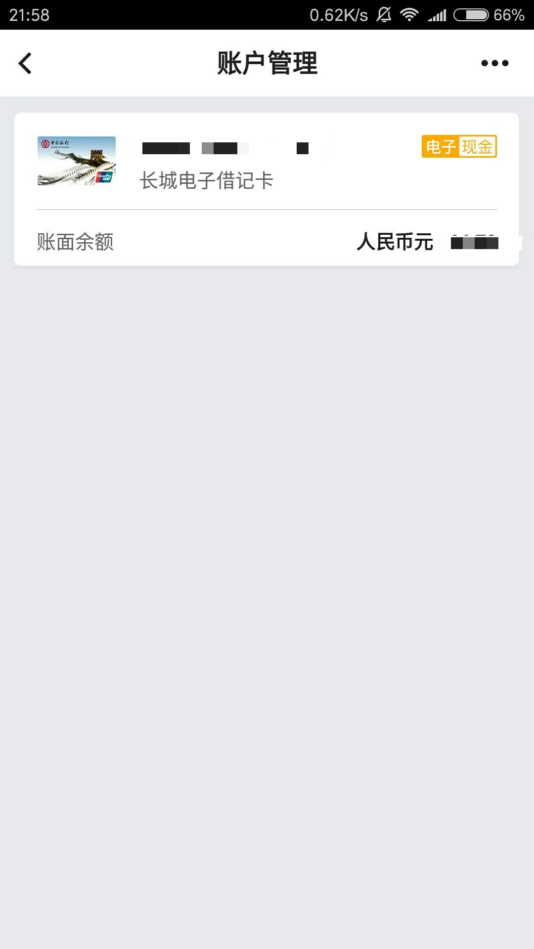 中国号码免费接收短信怎么取消不了