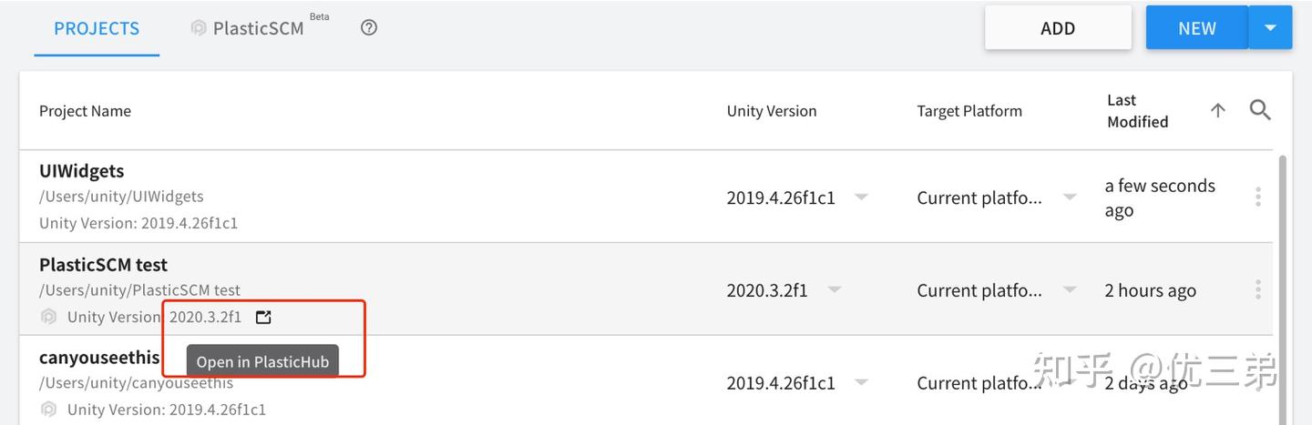 PlasticSCM（Unity版本控制系统）操作指南 - 知乎