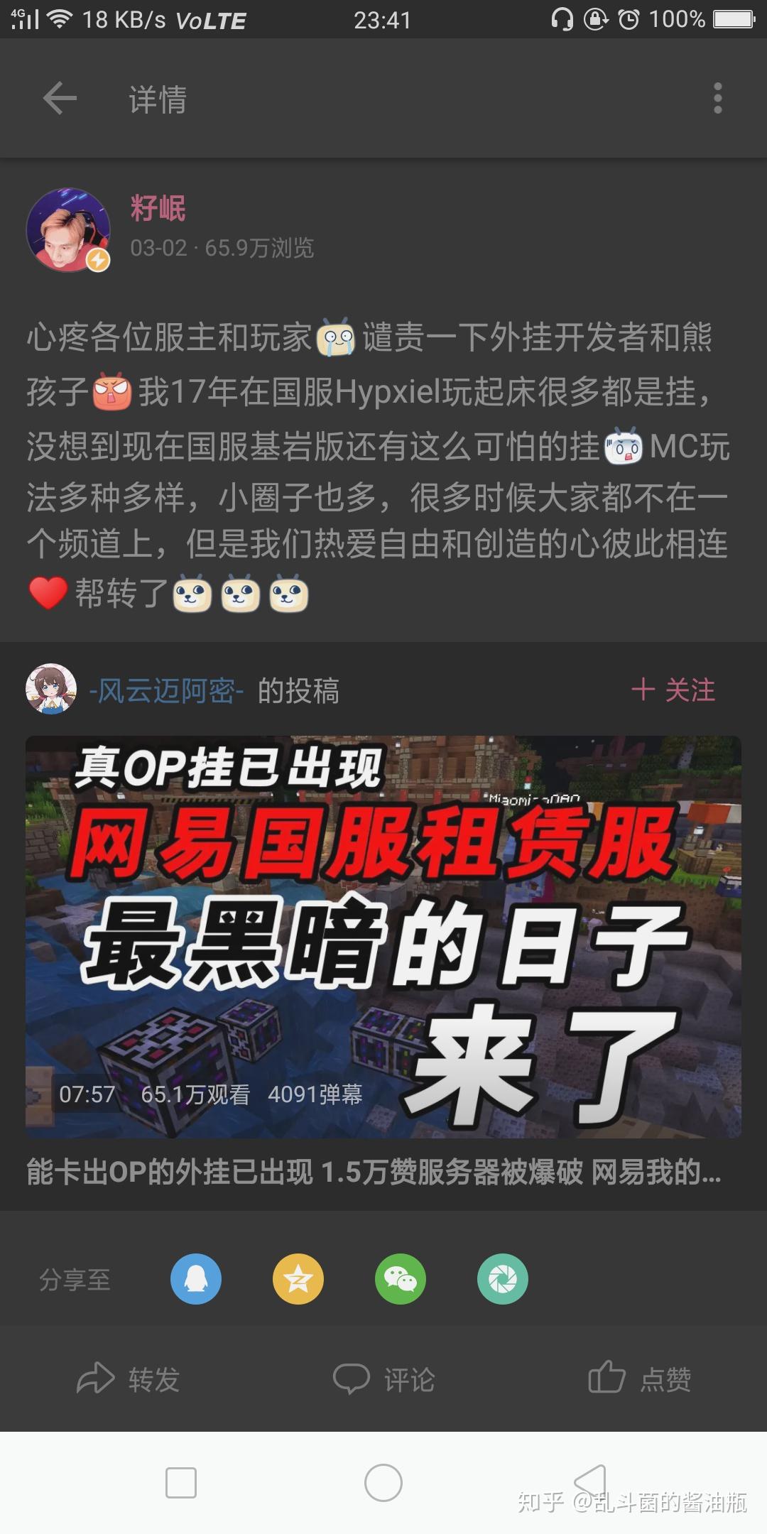 迷你世界涉黄下架后会对mc造成什么影响? - 知乎