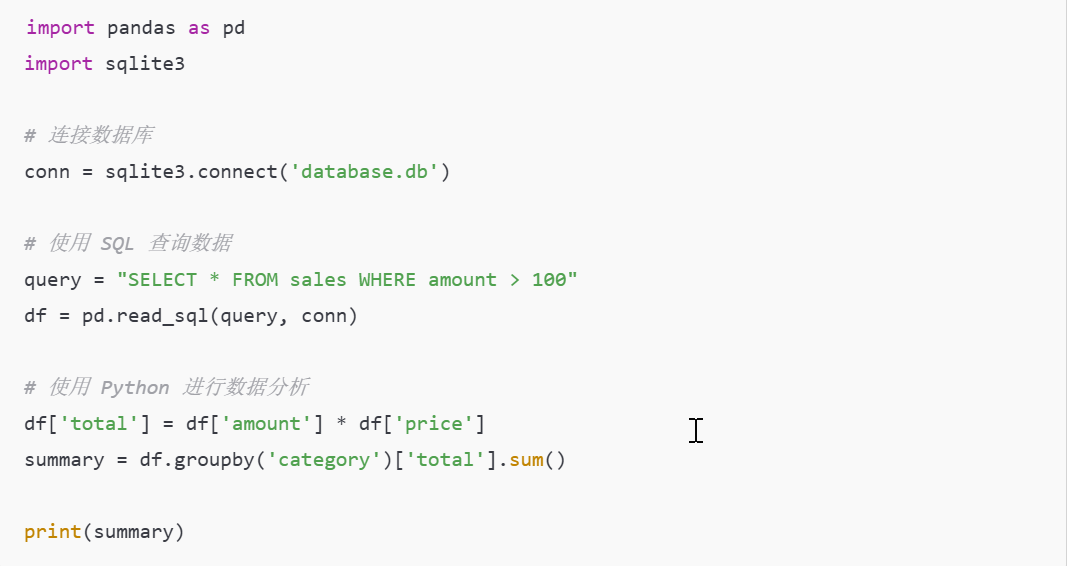 python、sql提取数据的区别 - 知乎
