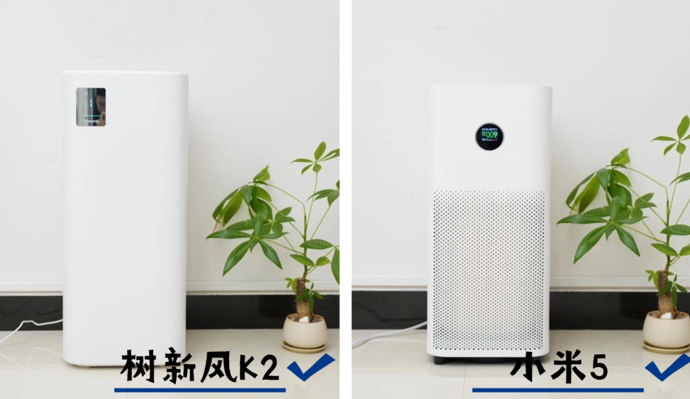 预算不够也要买对!千元档空气净化器怎么选不踩雷?Treeow树新风K2对比小米5自费实测,看完再下单不踩雷