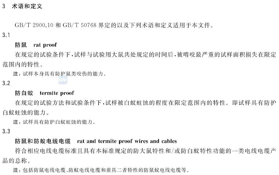 FSY一ZC一YJY23一26/35KV一3X70这个电缆中的FSY什么意思? - 知乎