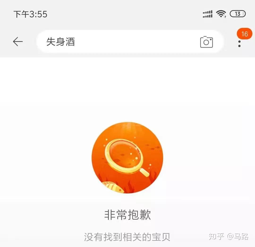 有哪些你特别气愤却又无能为力的事情？