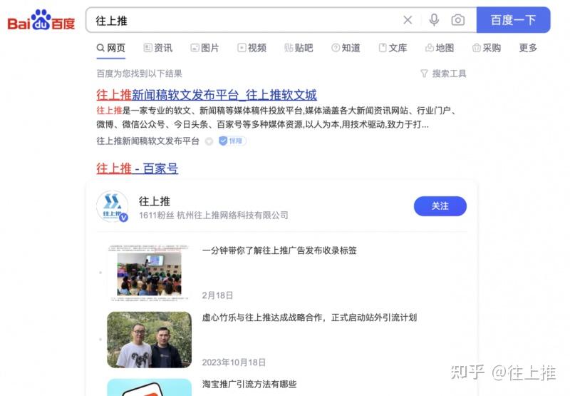 搜狐网易凤凰网新浪腾讯这些网络如何投稿