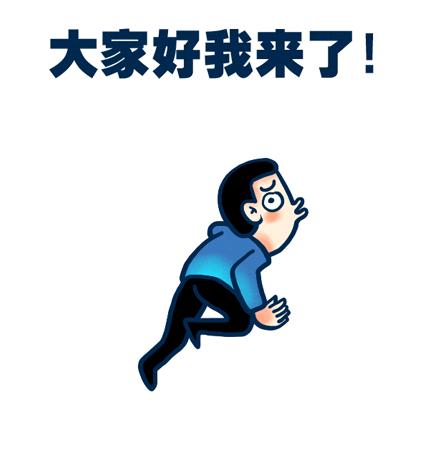 有哪些好玩的GIF动图? - 知乎
