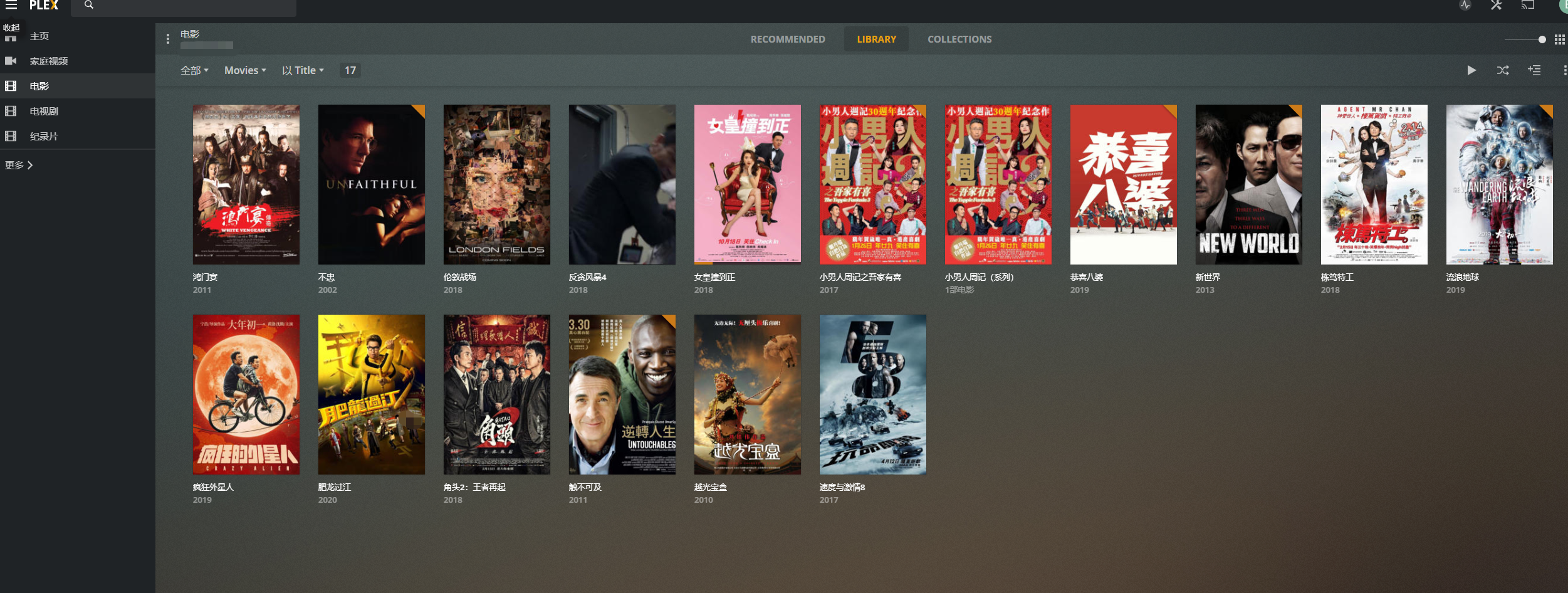 家用NAS应该买群晖还是小米路由器?插图20 家用NAS应该买群晖还是小米路由器?插图20