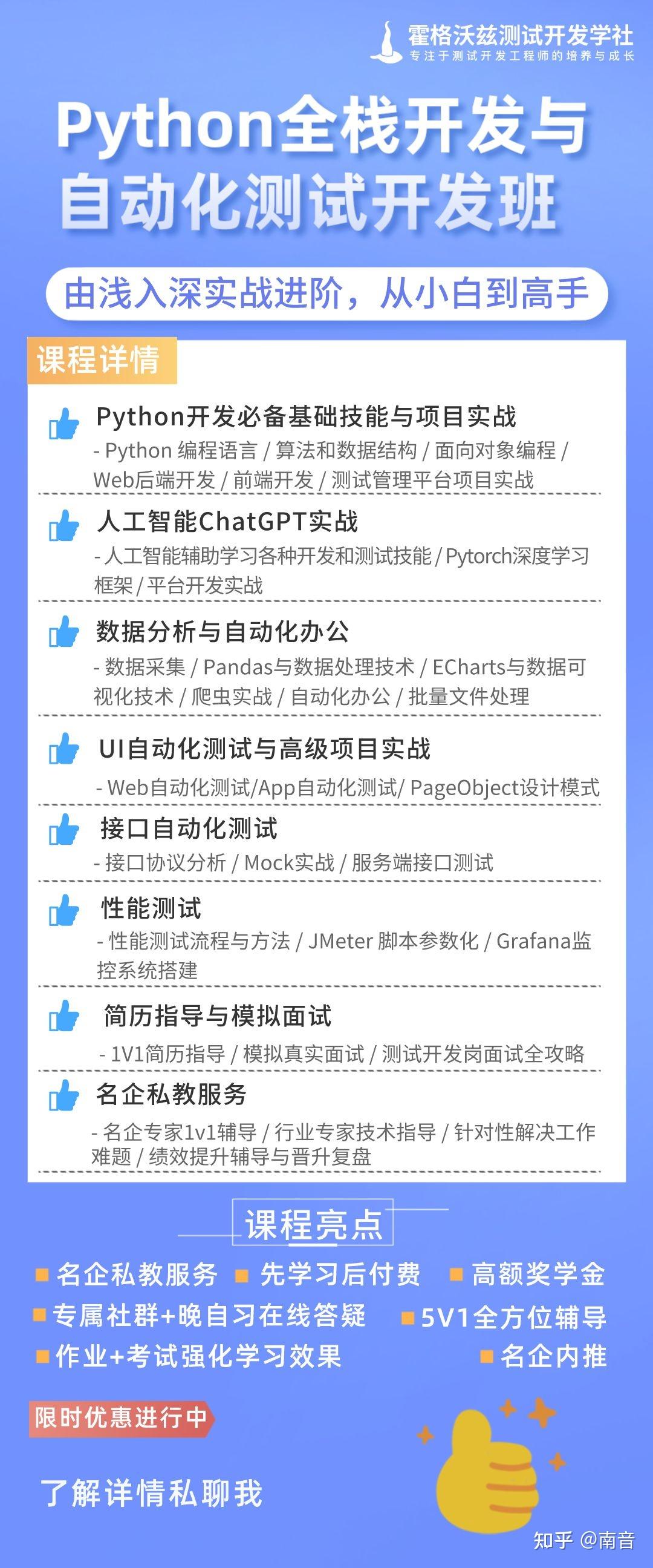 APP端的自动化appium，autojs，还有网易airtest哪个好用呢？ - 知乎