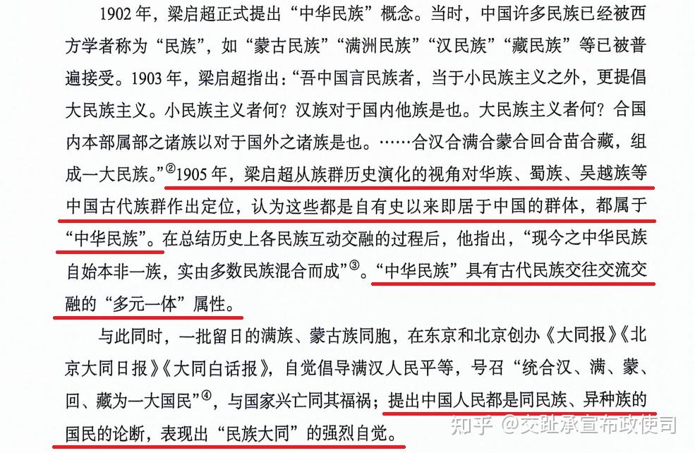 为什么历史书上说辛亥革命失败的内因是资产阶级的妥协性?