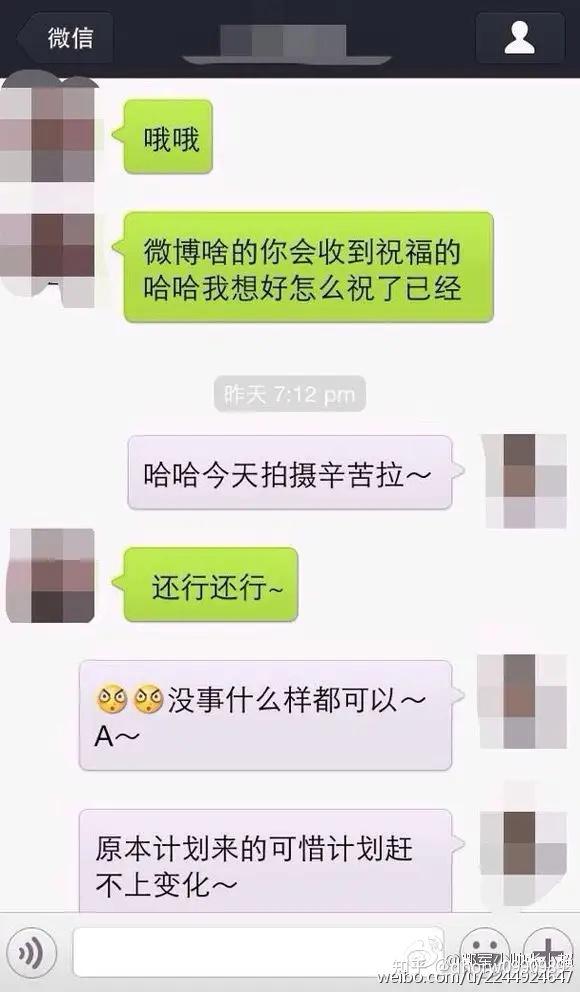 怎么最近snh48吴哲晗购物车事件又被翻出来了是发生了什么