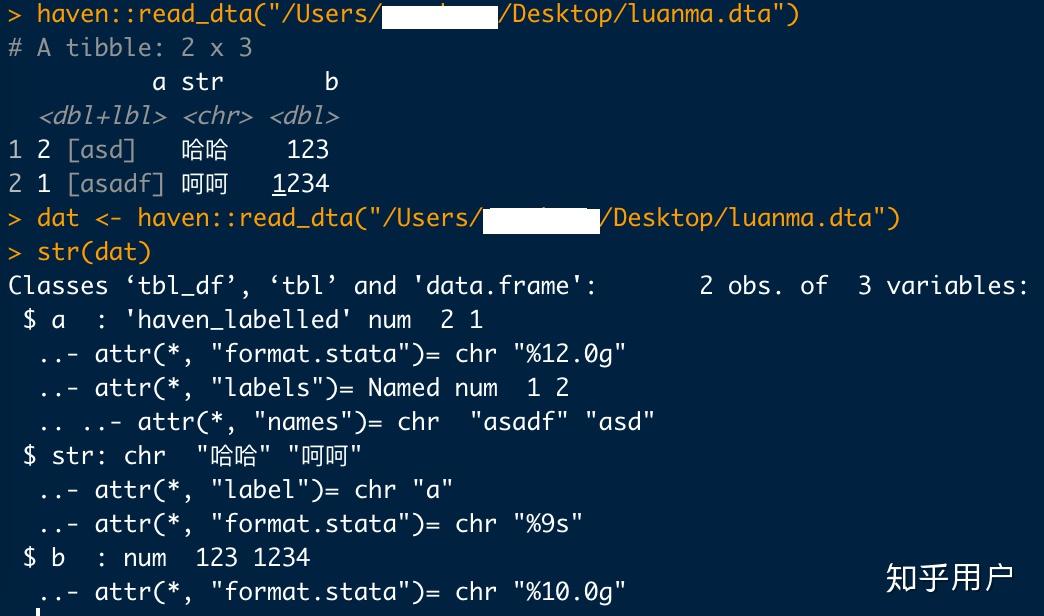 rstudio讀取stata格式數據中文亂碼生僻字怎麼解決