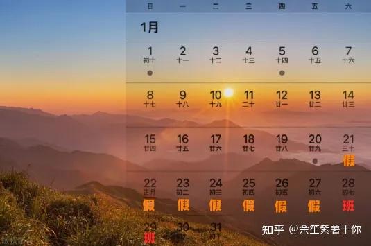 隔周双休制,“越改越复杂” - 知乎