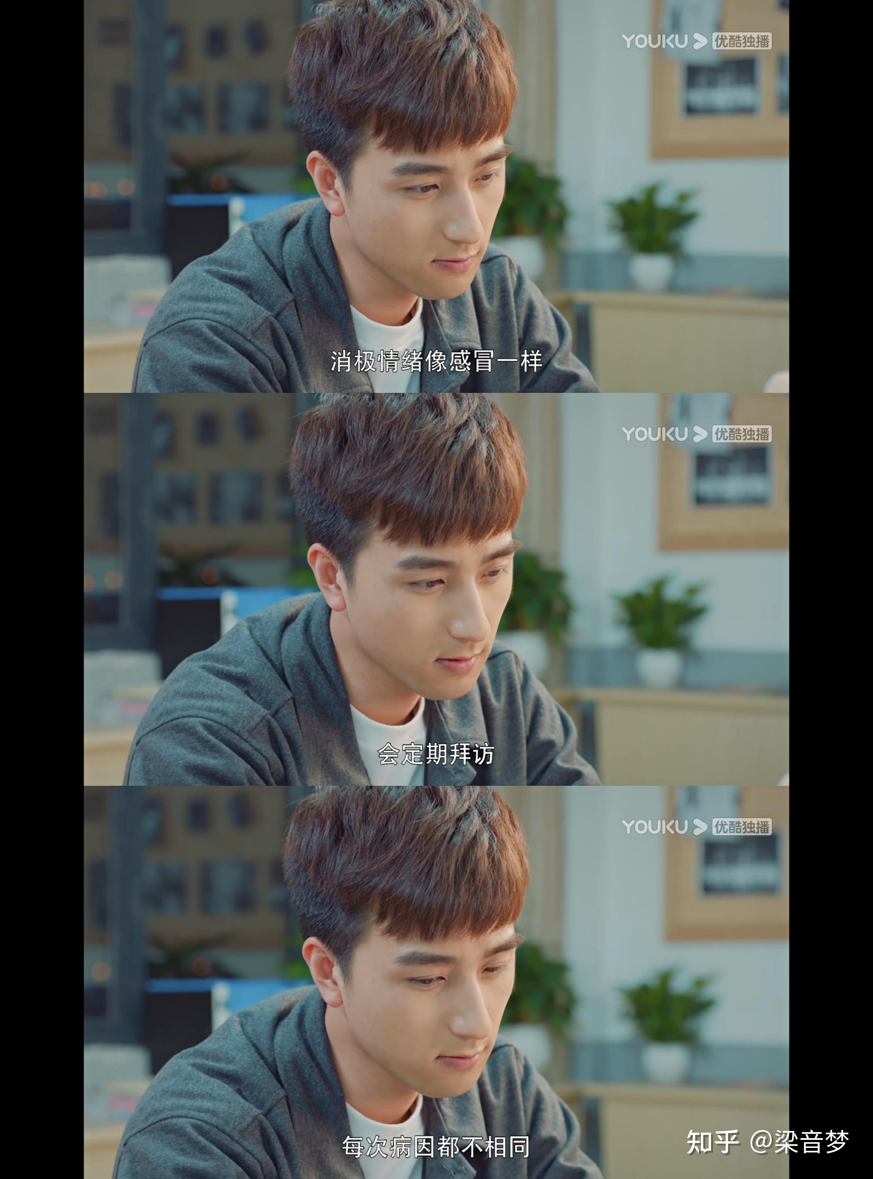 如何评价一起同过窗中的路桥川