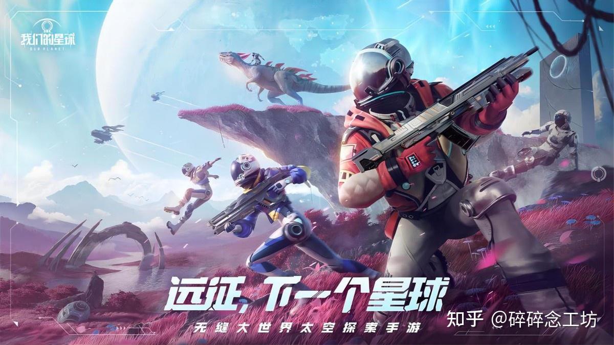 《无畏契约》过审,你对这款游戏未来有何期待(《无畏契约》过审，你对这款游戏未来有何期待？)  第2张