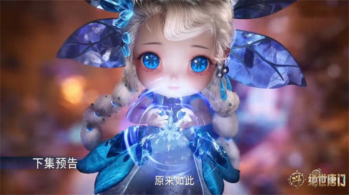 斗罗大陆:雪女魂灵诞生,雪帝三绝亮相,霍雨浩获得四个魂技