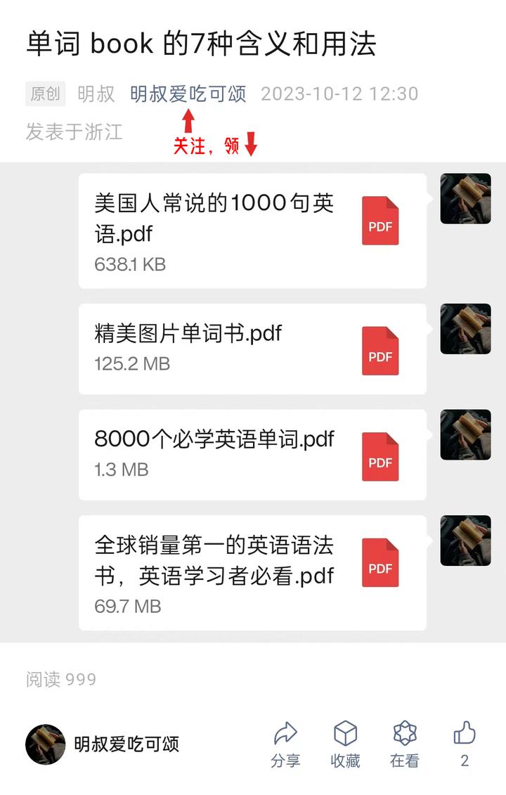 uk和English和EnglandBritish的区别百度知道