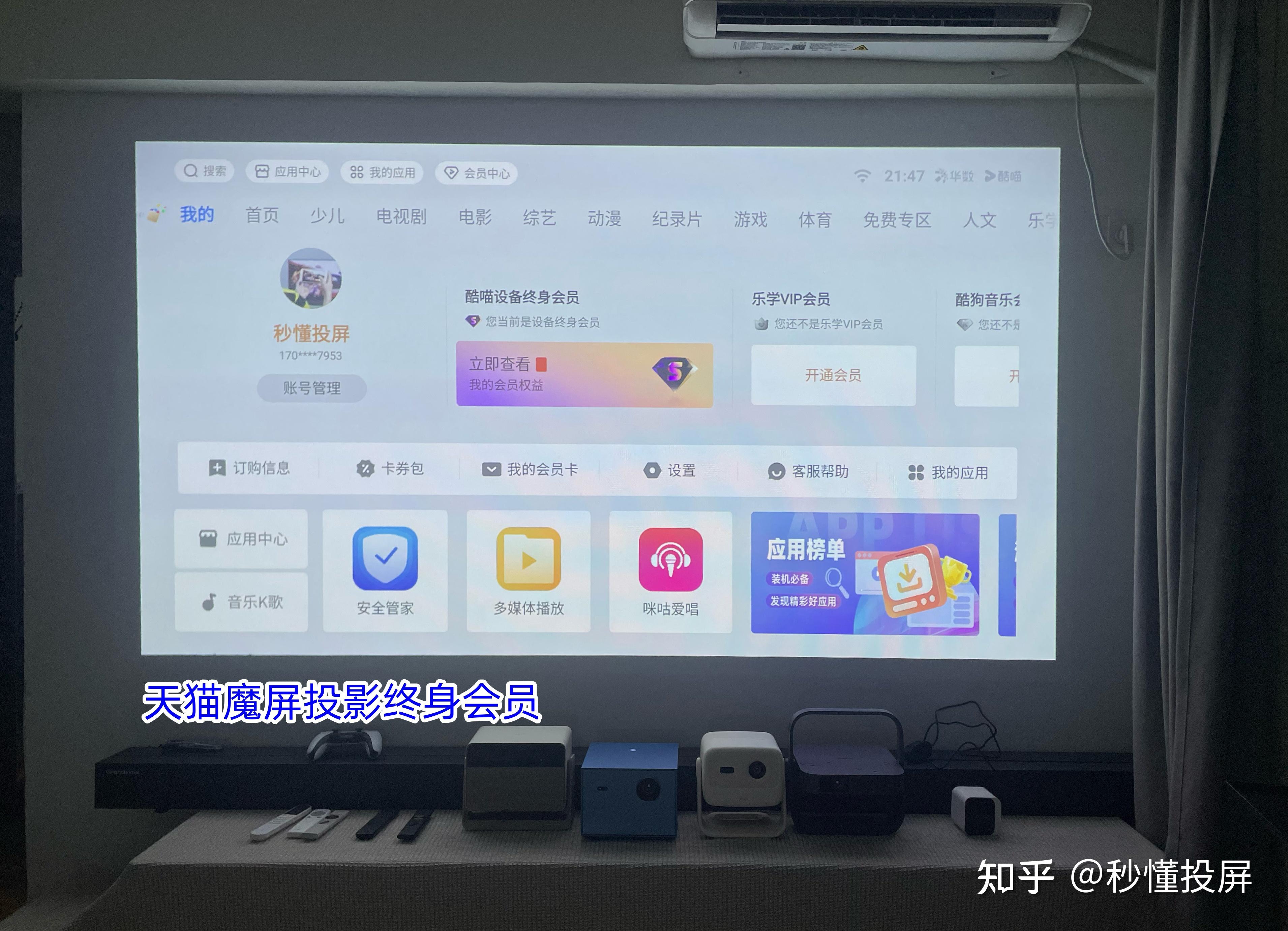 2024年投影仪怎么选?