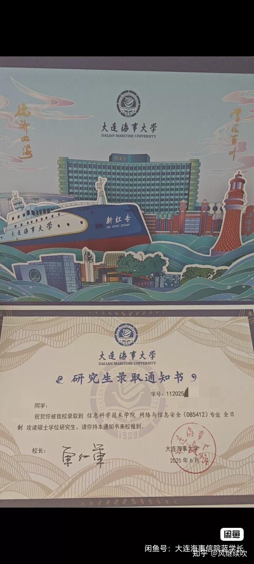 2026大连海事大学信息学院复试F08原F07数据库C语言上机进过两次复试 - 知乎
