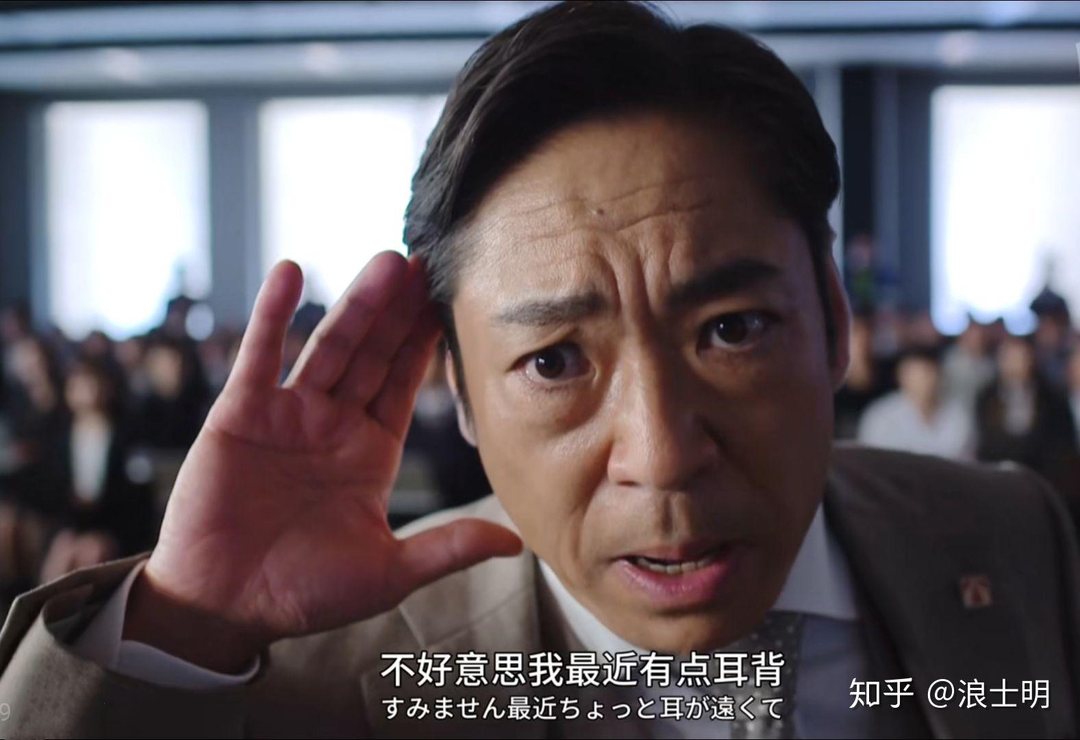 可不可以分享一些半泽直树的表情包? - 知乎