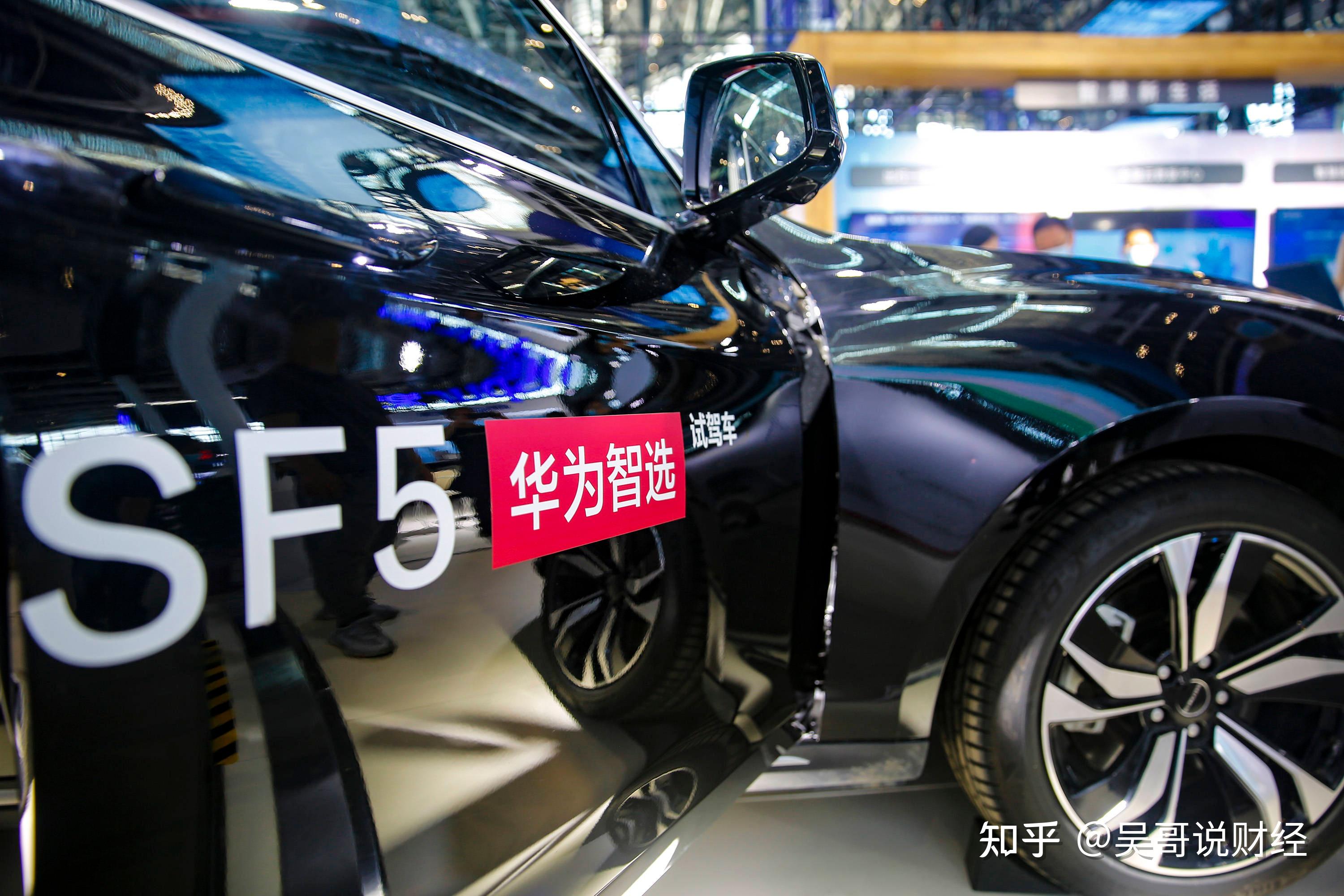 华为已获得「问界」汽车类商标,余承东称华为不造车是不单独造车,而是
