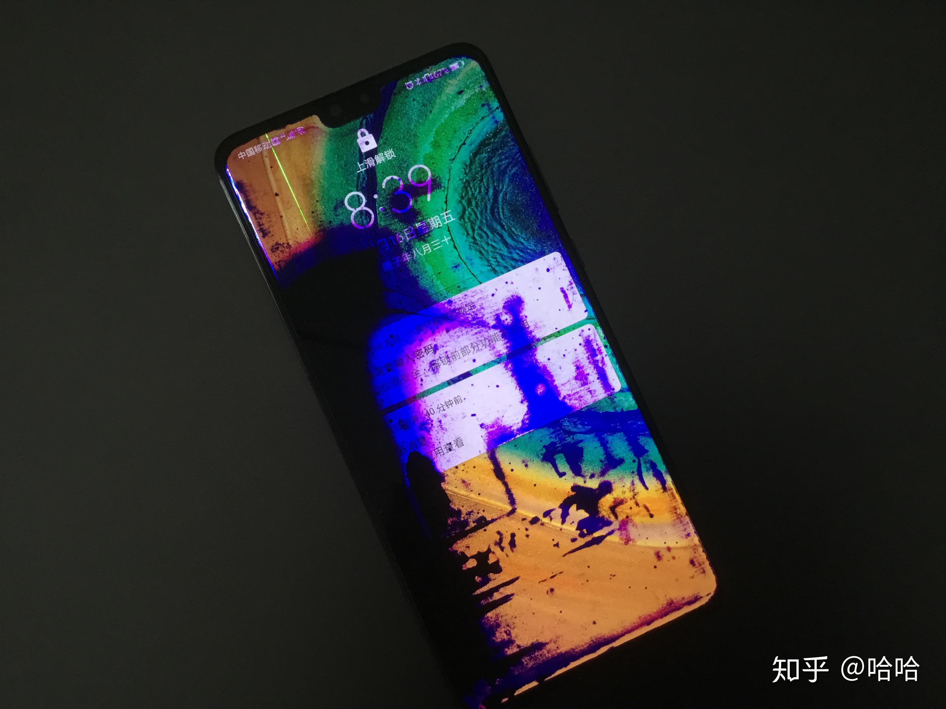 华为mate30摔成这样维修需要换内屏么大概价格是多少啊