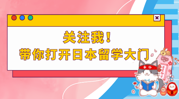 岸田文雄将任日本第100任首相，今后中日两国关系将如何发展？ - 知乎
