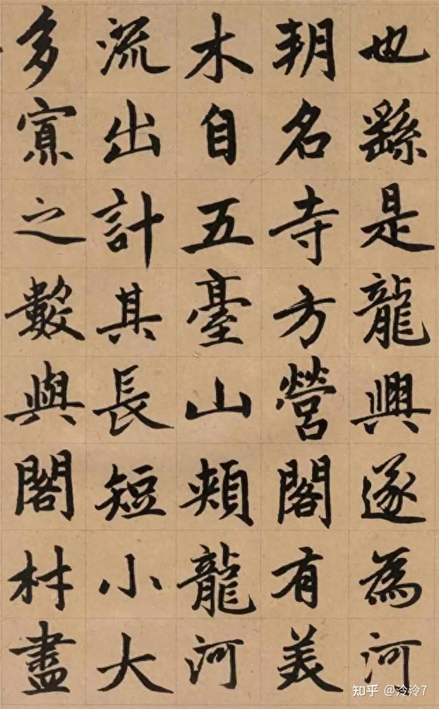 中国书法家协会及协会现任领导简介一一你最想要谁的作品 - 知乎