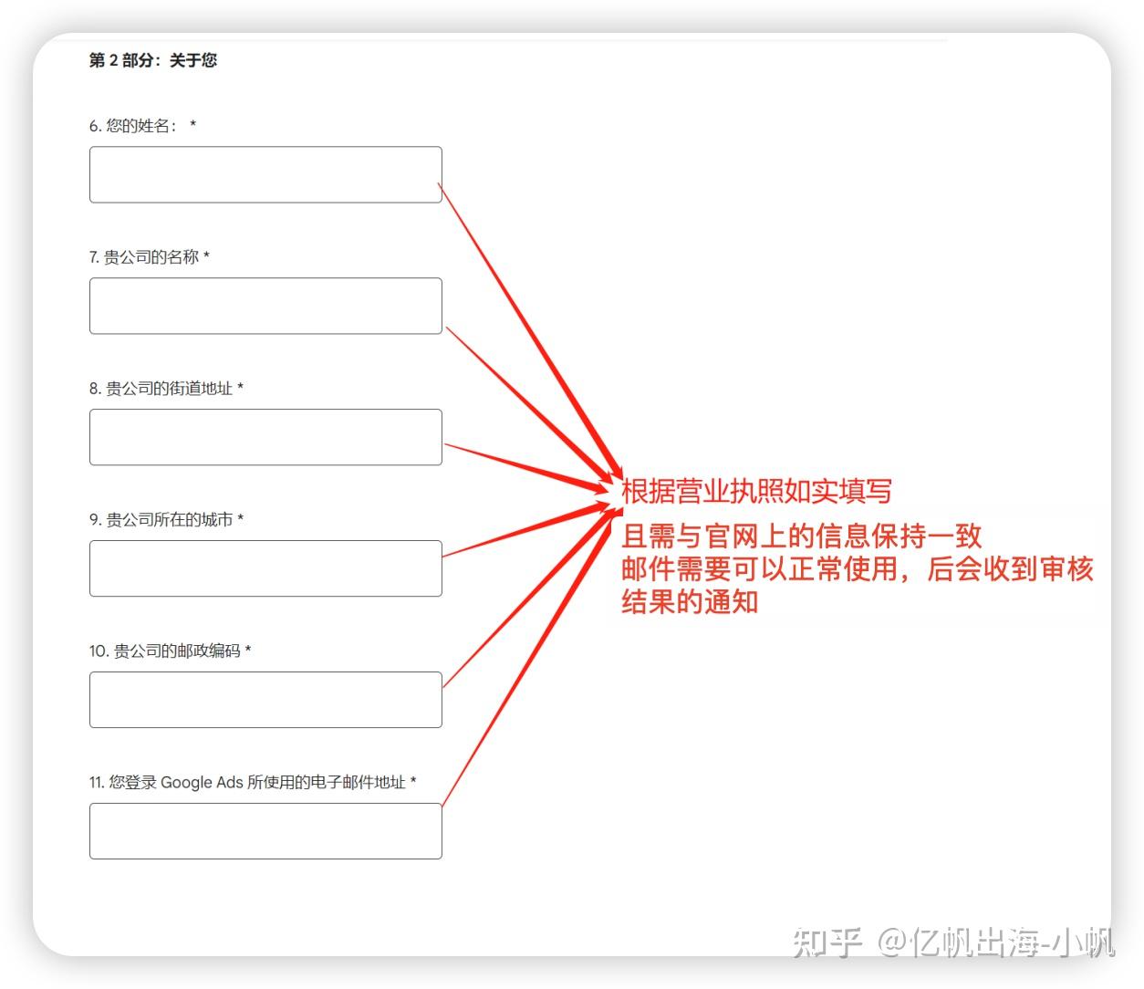 谷歌业务运营验证：守护账号安全的透明化“通关攻略”（包含验证全步骤） - 知乎