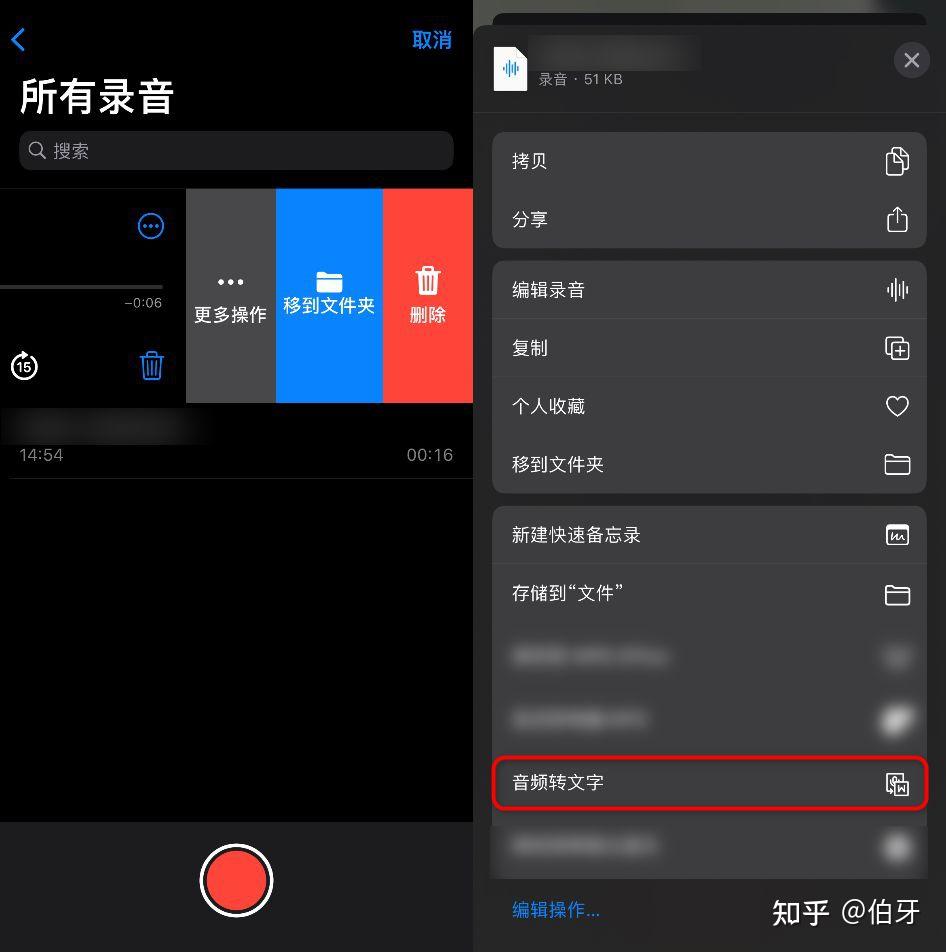 2026语音转文字神器实测!6款AI工具亲测好用,告别手动码字 - 知乎