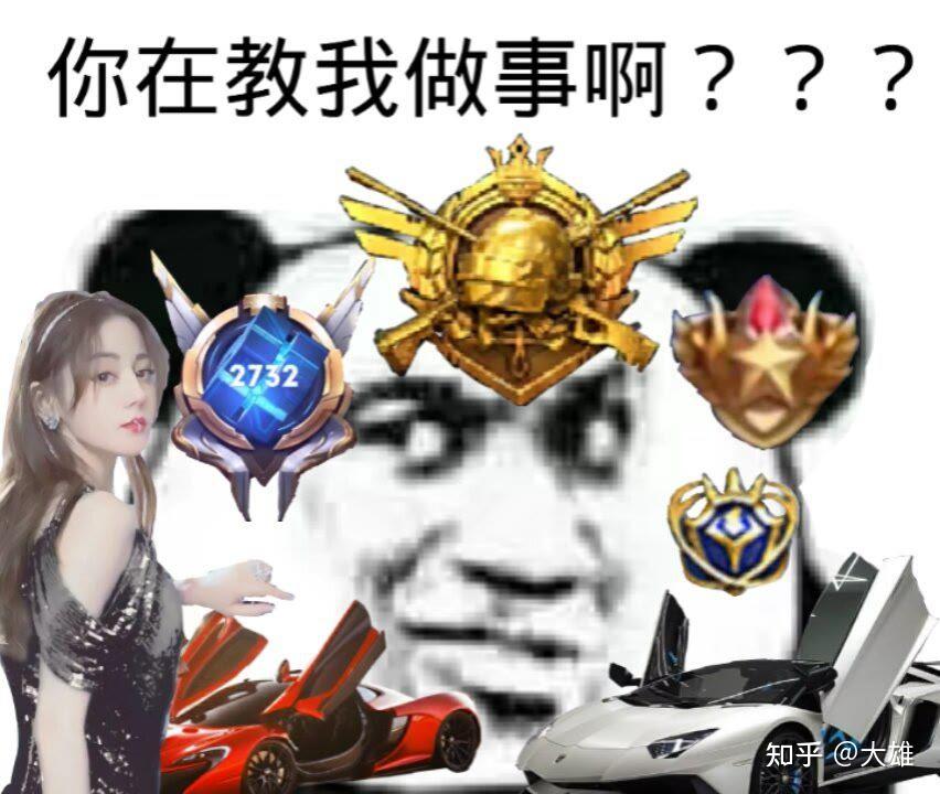 为什么现在游戏代练都摇身一变成陪玩了